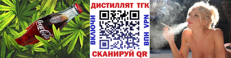 хочу наркоту  KRAKEN зеркало  Печенье с ТГК марихуана  площадка формула  Смоленск 