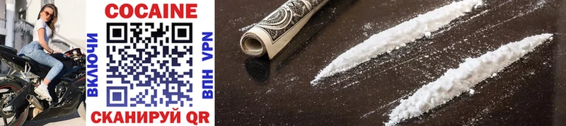 COCAIN Эквадор  Смоленск 