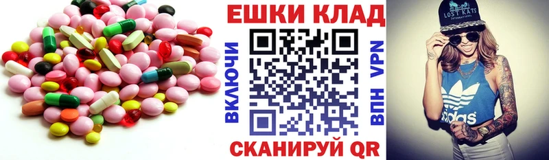 Ecstasy круглые  Смоленск 