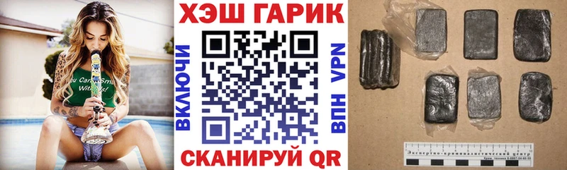 купить наркоту  Смоленск  ГАШИШ гарик 