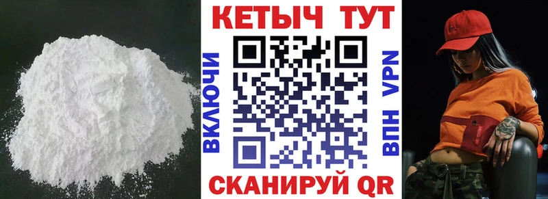 КЕТАМИН VHQ  мега ссылки  Смоленск 