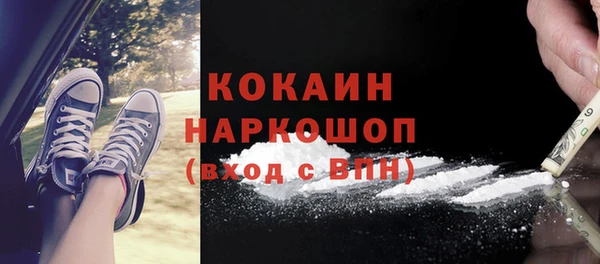 ALPHA PVP Абинск