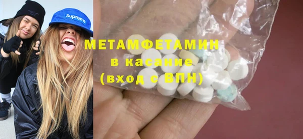 крисы Медногорск