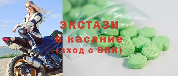 ALPHA PVP Абинск