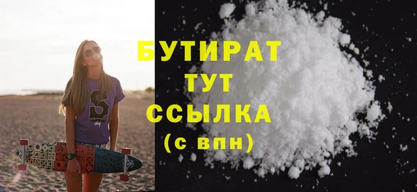 тгк Мегион