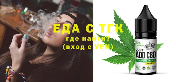 ECSTASY Медвежьегорск