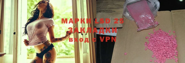 МДПВ Абаза