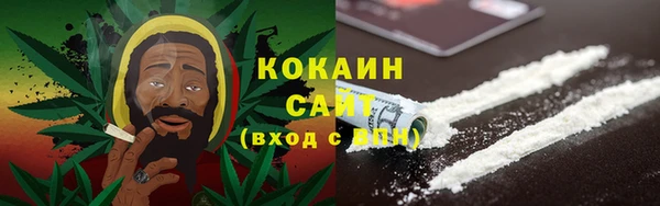 ALPHA PVP Абинск