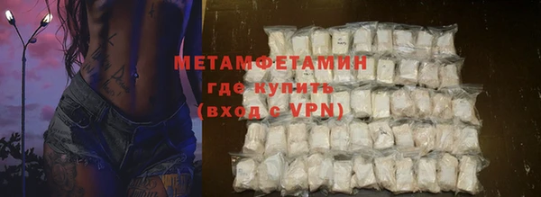 тгк Мегион