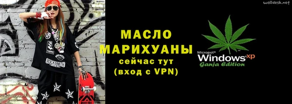 тгк Мегион