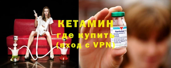 ALPHA PVP Абинск