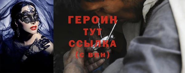 крисы Медногорск