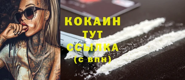 ALPHA PVP Абинск