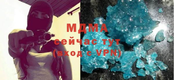 тгк Мегион