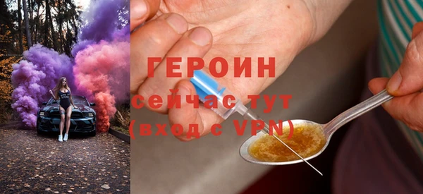 ALPHA PVP Абинск