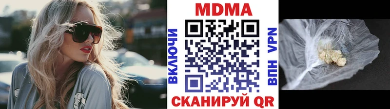 MDMA VHQ  где купить наркоту  Смоленск 