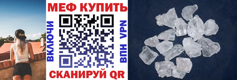blacksprut ONION  Смоленск  МЕФ кристаллы 