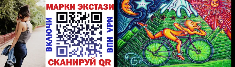 Марки N-bome 1,5мг Смоленск